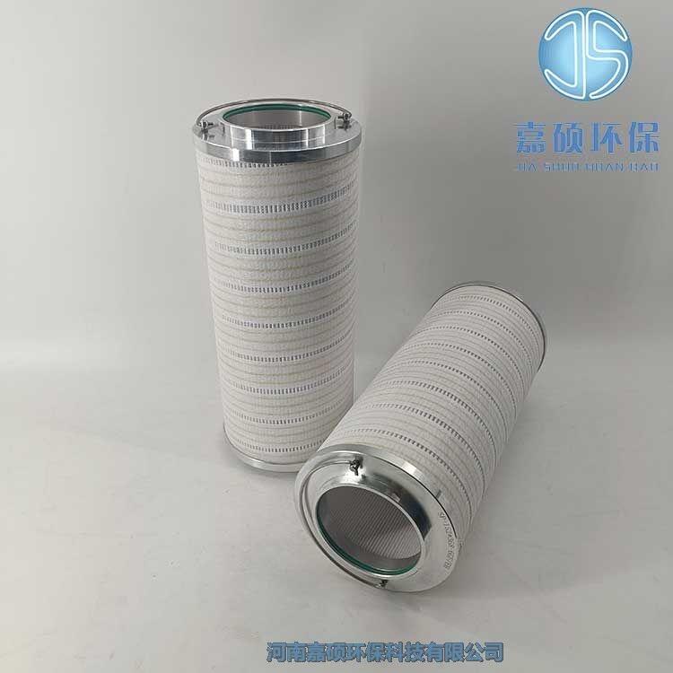 嘉碩環(huán)保液壓回油濾芯 HC8314FKS39H 頗爾濾芯