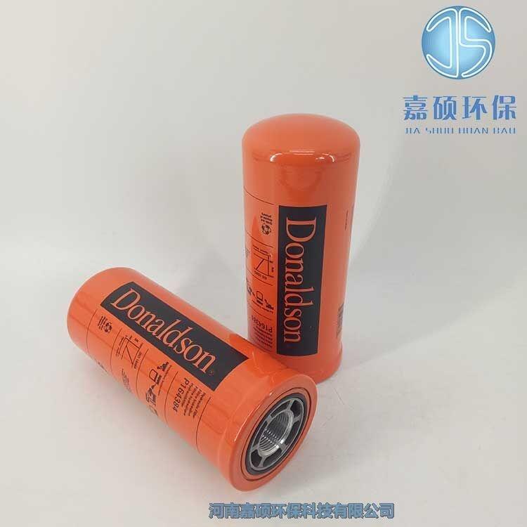 嘉碩環(huán)保空氣濾芯P502244