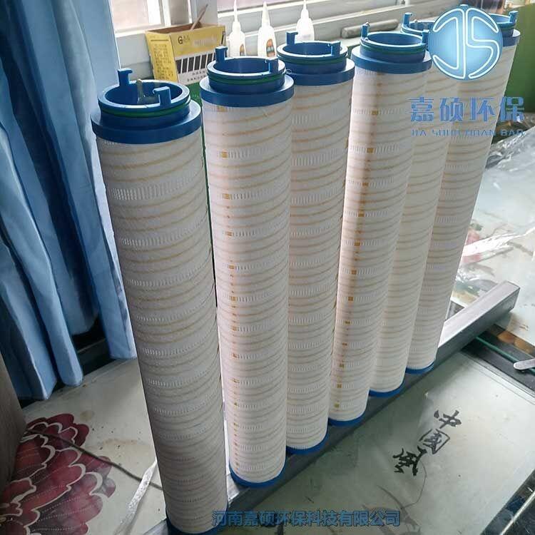 嘉碩環(huán)保頗爾濾油機(jī)過濾器濾芯UE310AT20H