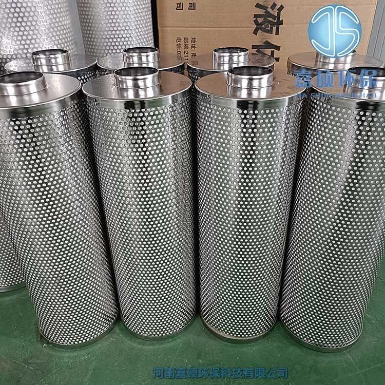 嘉碩環(huán)保電廠EH抗燃油再生濾芯HQ25.300.20Z