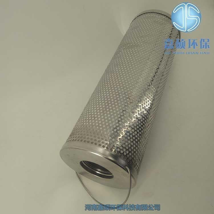 嘉碩環(huán)保HQ25.300.14Z哈氣過濾濾芯 抗燃油304材質(zhì)