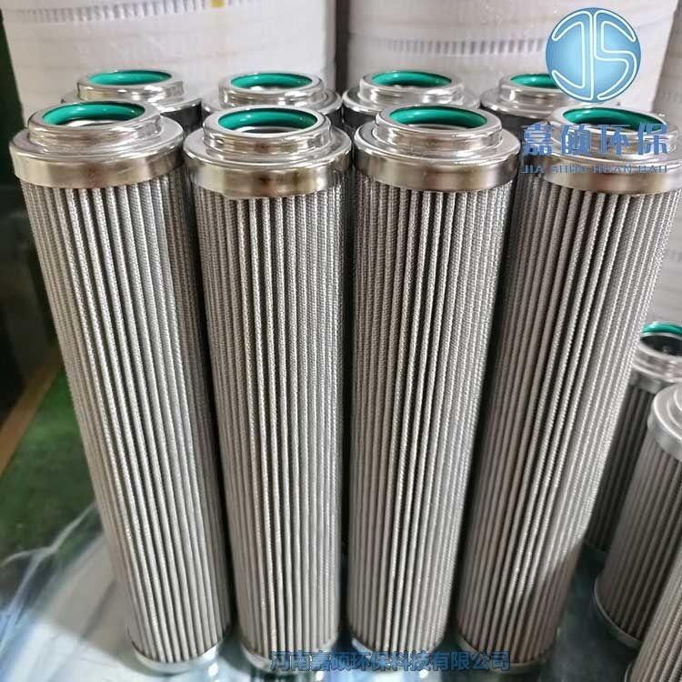 嘉碩環(huán)保再生纖維素濾芯C9209009