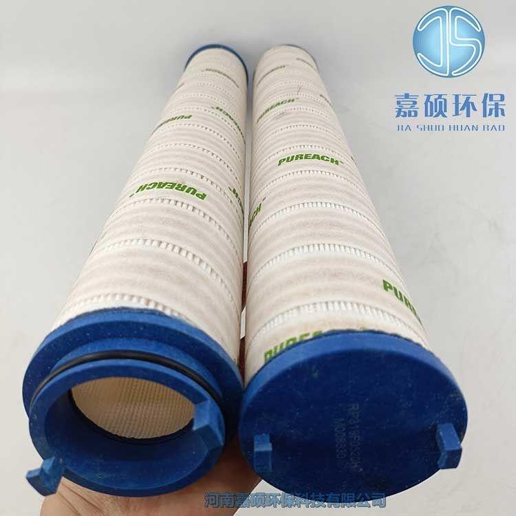 嘉碩環(huán)保汽輪機潤滑油濾芯RP9020FUS4Z