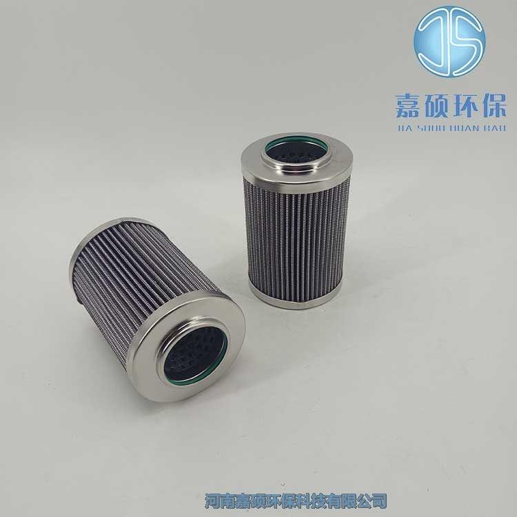 嘉碩環(huán)保pall高壓管路過濾器濾芯HC9601FDS16H