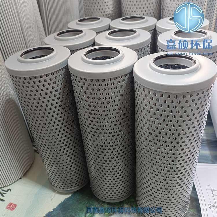 嘉碩環(huán)保QU-H160X20FC磨煤站潤滑油濾芯