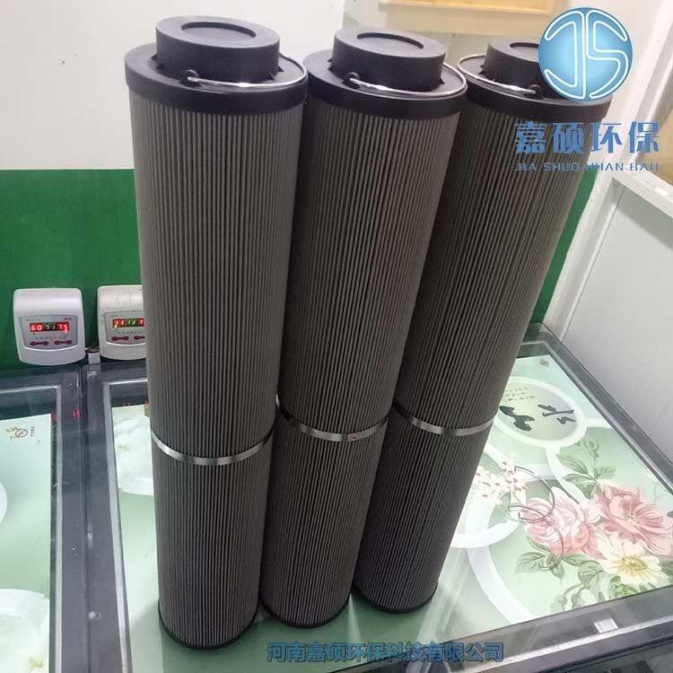 嘉碩環(huán)保QF9704GA25HXNC 汽輪機濾芯