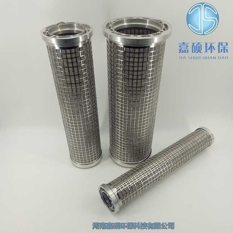 嘉碩環(huán)保并聯(lián)濾芯 TA424*G40