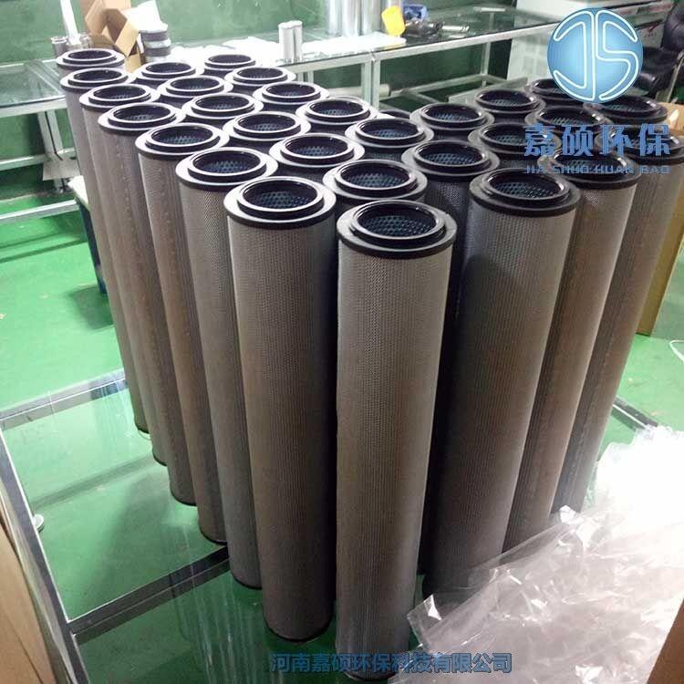 嘉碩環(huán)保2600R020BN4HC賀德克高效液壓油濾芯