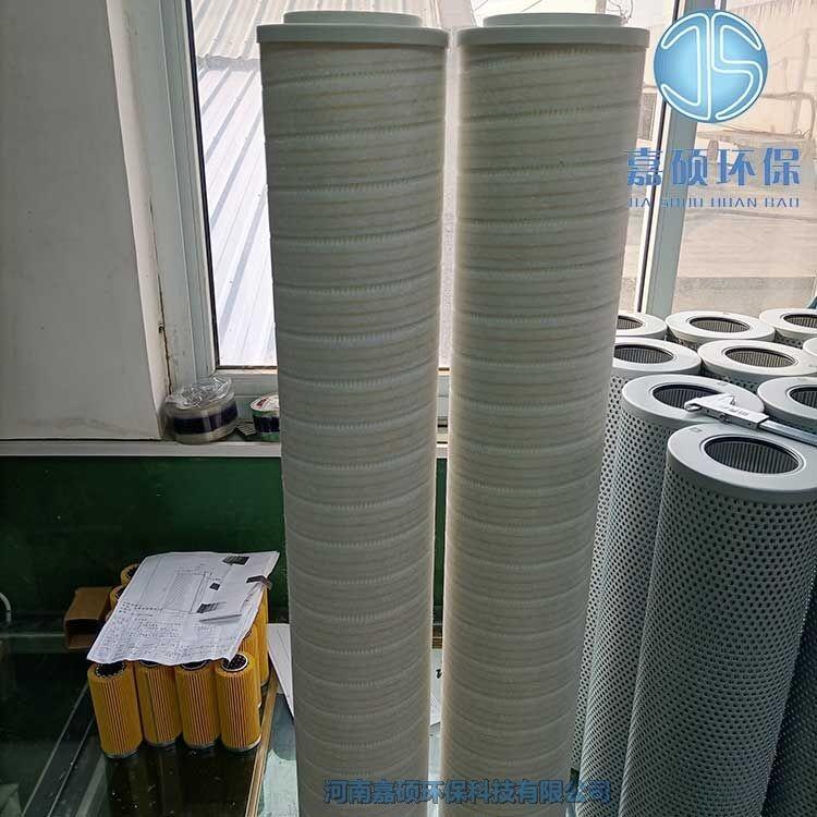 嘉碩環(huán)保替代美頗爾pall濾芯 HCY0212FKT39H 密封油濾芯