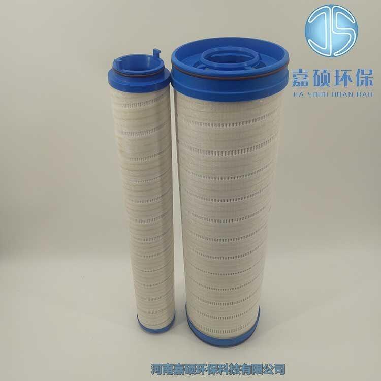 嘉碩環(huán)保替代PALL頗爾濾芯UE319AN40H