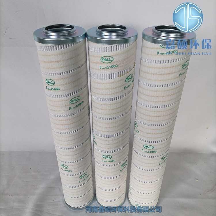 嘉碩環(huán)保HC9601FCP16Z 替代頗兒濾油機(jī)濾芯