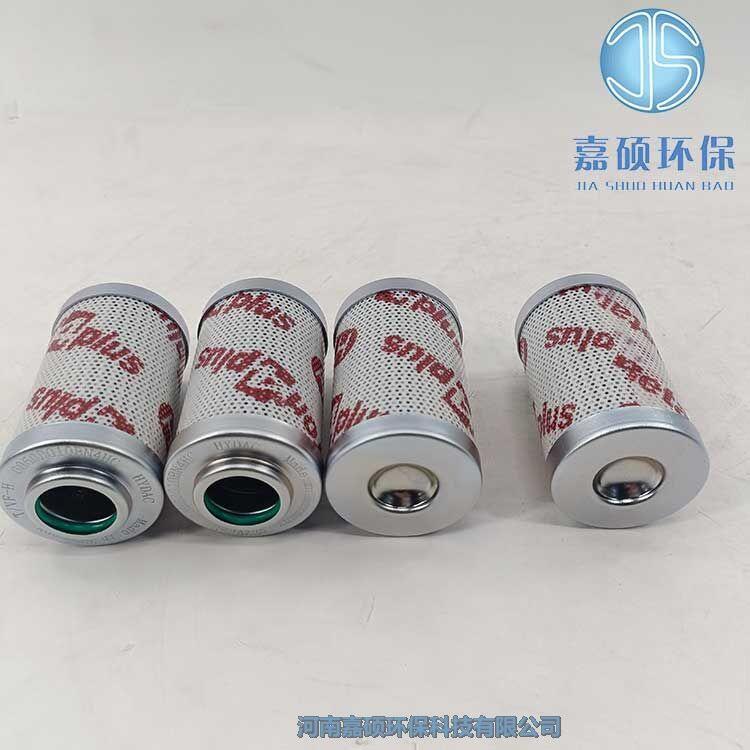 嘉碩環(huán)保賀德克液壓油濾芯0660D020BN4HC 