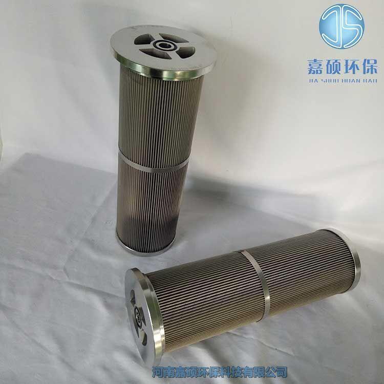 嘉碩環(huán)保2-5685-0154-99電廠小機潤滑油濾芯