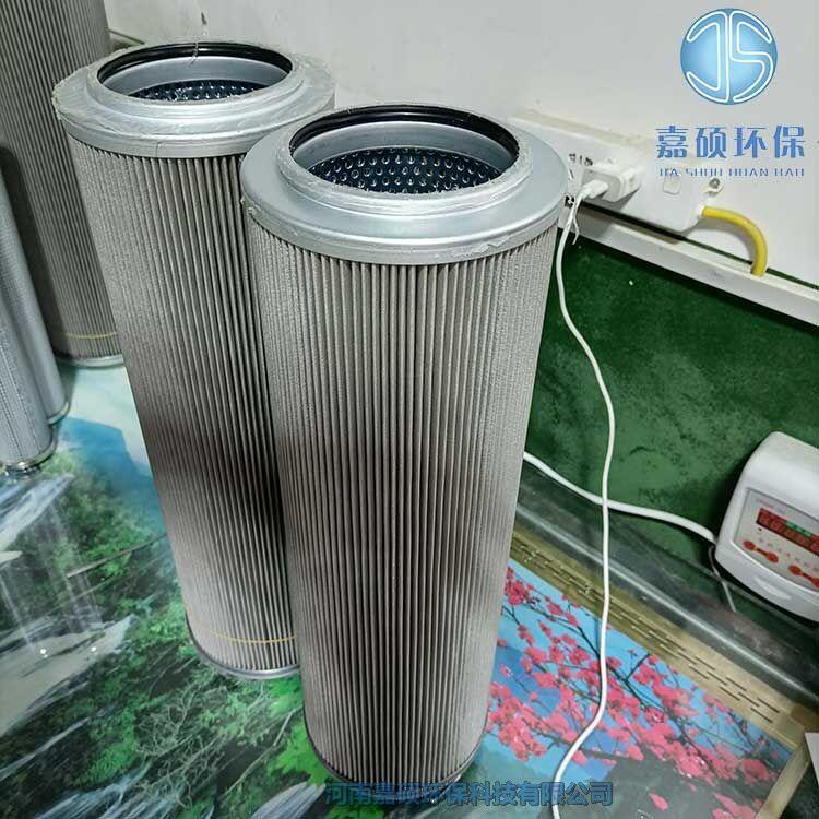 嘉碩環(huán)保HCY0108FKP13Z電廠汽輪機濾芯