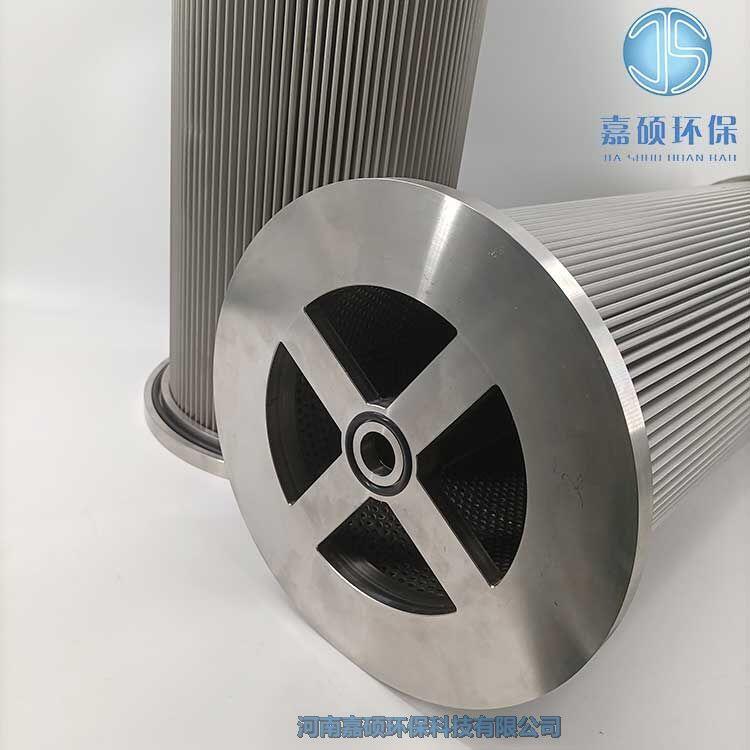 嘉碩環(huán)保2-5685-0484-99杭汽濾芯,LY-48/25W并聯(lián)濾芯