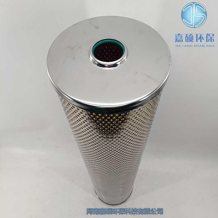 嘉碩環(huán)保 W.38.Z.000218抗燃油濾芯