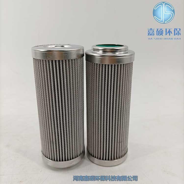 嘉碩環(huán)保汽輪機濾芯 DP2B01EA10V/-W