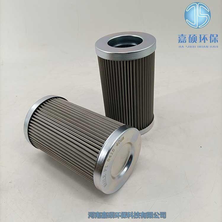 嘉碩環(huán)保馬勒濾芯PI8215DRG25磨煤機(jī)油濾芯