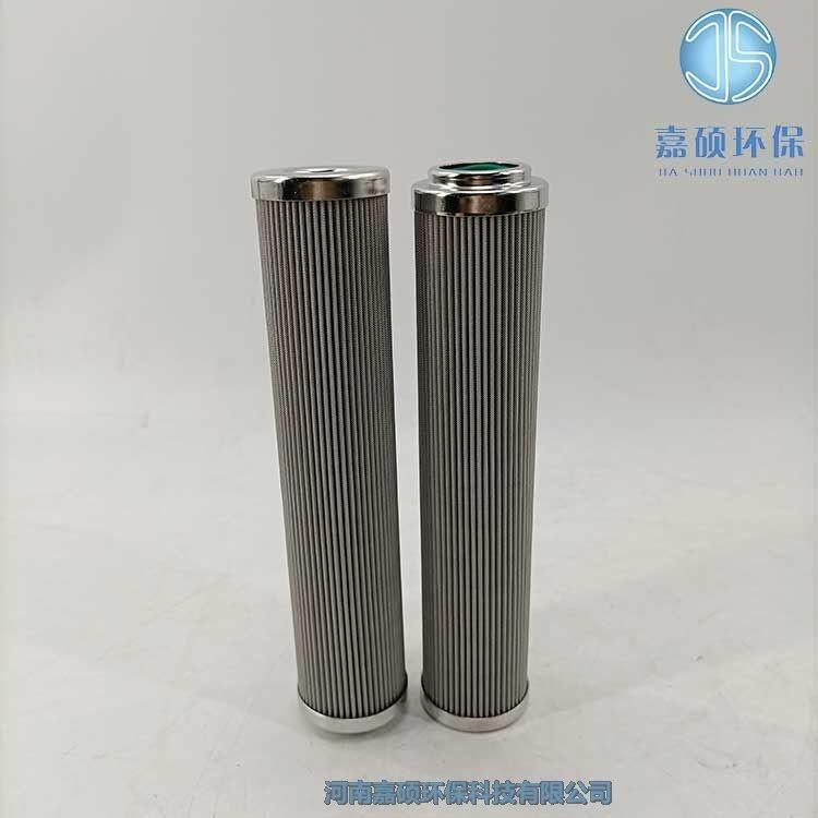 嘉碩環(huán)保EH30.00.003C汽輪機抗燃油濾芯
