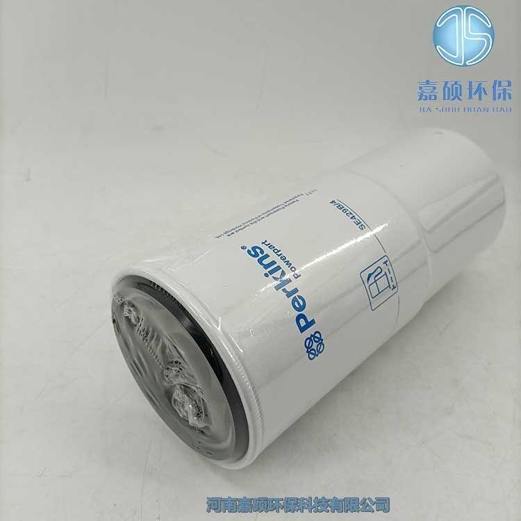 嘉碩環(huán)保替代帕金斯柴油濾清器SE429B/4