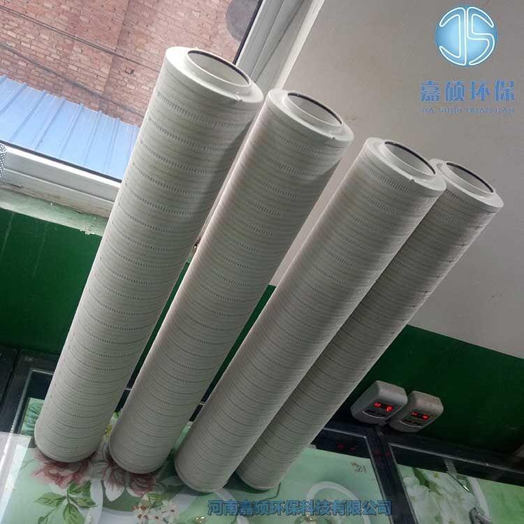 嘉碩環(huán)保頗爾PP大流量濾芯 HC8300FKS26Z
