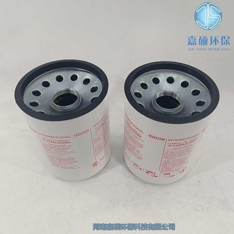 嘉碩環(huán)保旋轉(zhuǎn)式賀德克濾芯 0160MA020BN