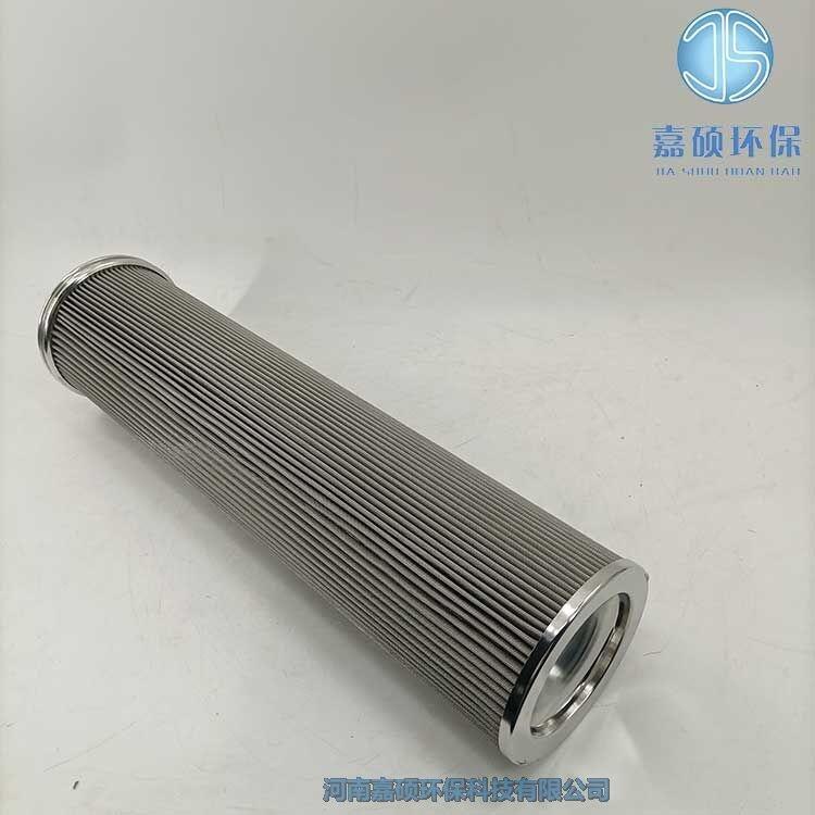 嘉碩環(huán)保WNY-124*618小機(jī)潤(rùn)滑油濾芯