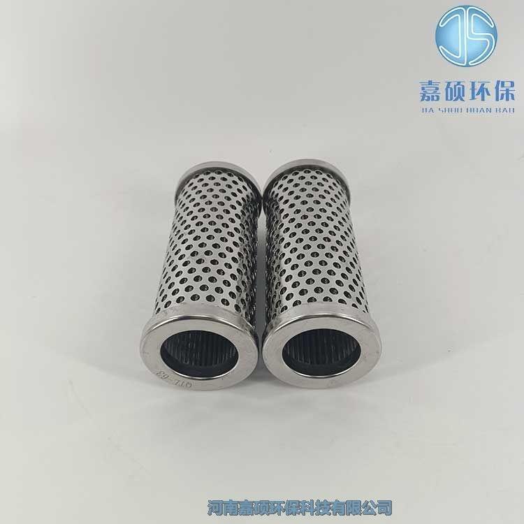 嘉碩環(huán)保汽輪機(jī)濾芯 QTL-350.V03.LX