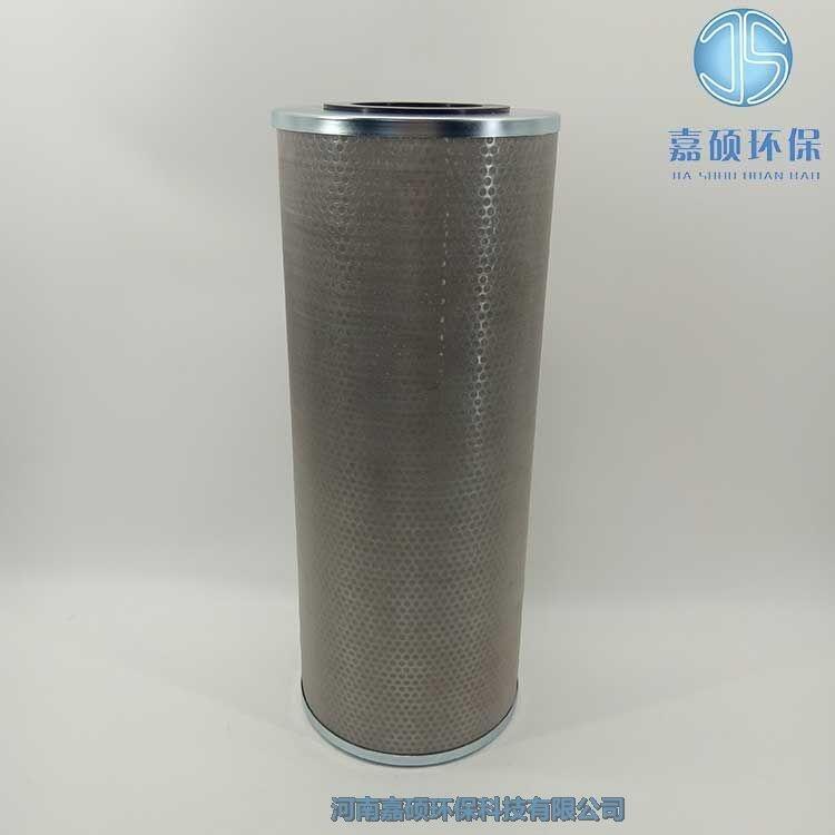 嘉碩環(huán)保SDGLQ-40T-30 發(fā)電廠潤滑油濾芯