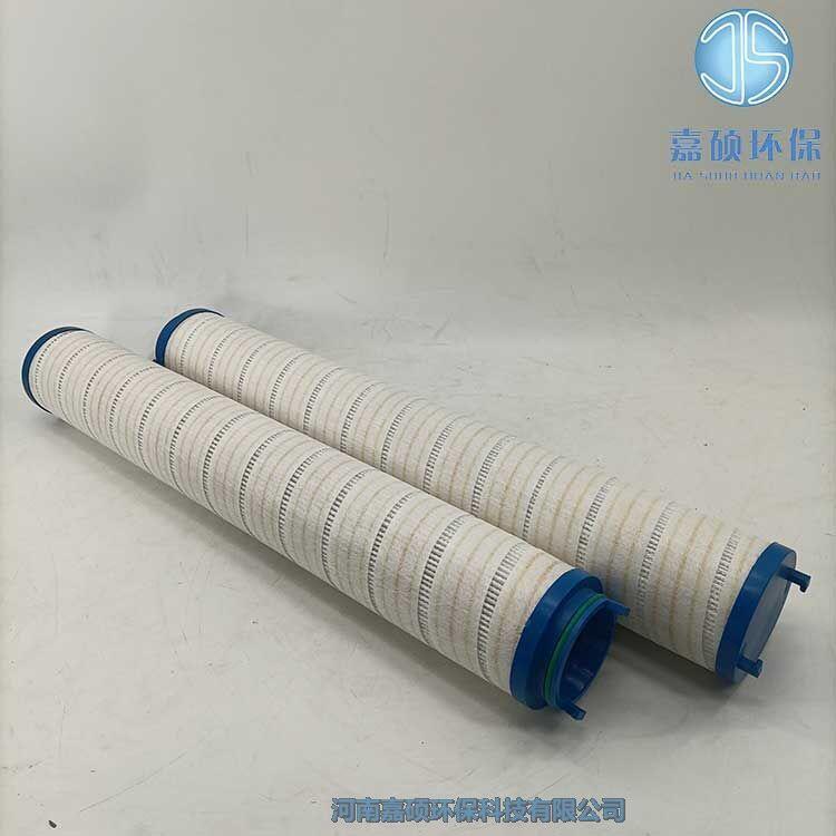 嘉碩環(huán)保替代頗爾過濾器濾芯 UE310AP20Z