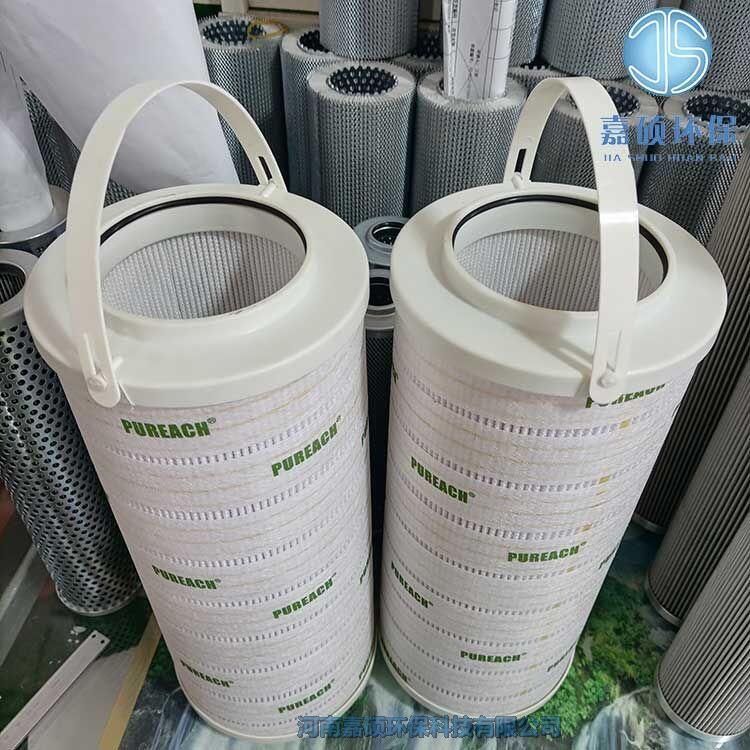 嘉碩環(huán)保高效濾油小車 PFC8314-50濾油機濾芯