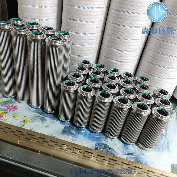 嘉碩環(huán)保C9209007吸油濾芯