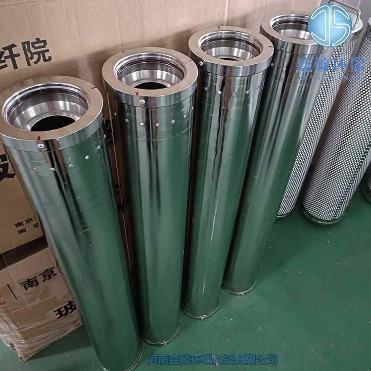 嘉碩環(huán)保HC0653FCG39Z頗爾抗燃油再生濾芯