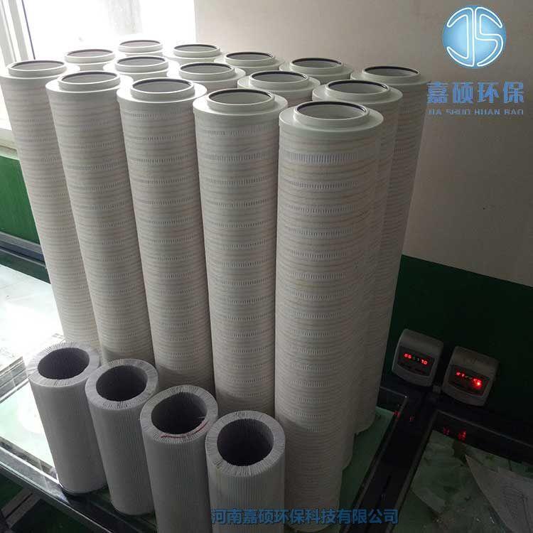 嘉碩環(huán)保頗爾過濾器濾芯HC8314FKS39Z