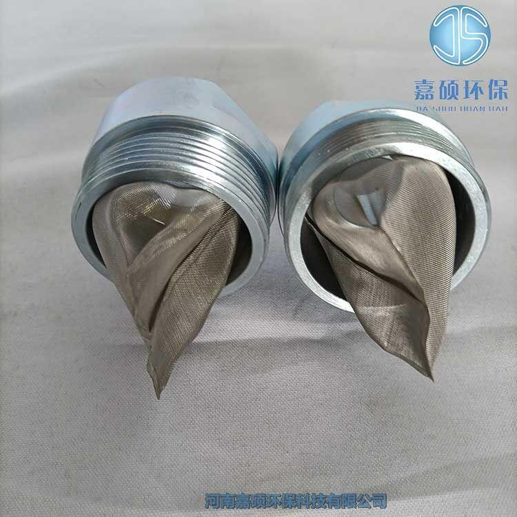 嘉碩環(huán)保汽輪機(jī)油凈化機(jī)進(jìn)口濾芯 1201803