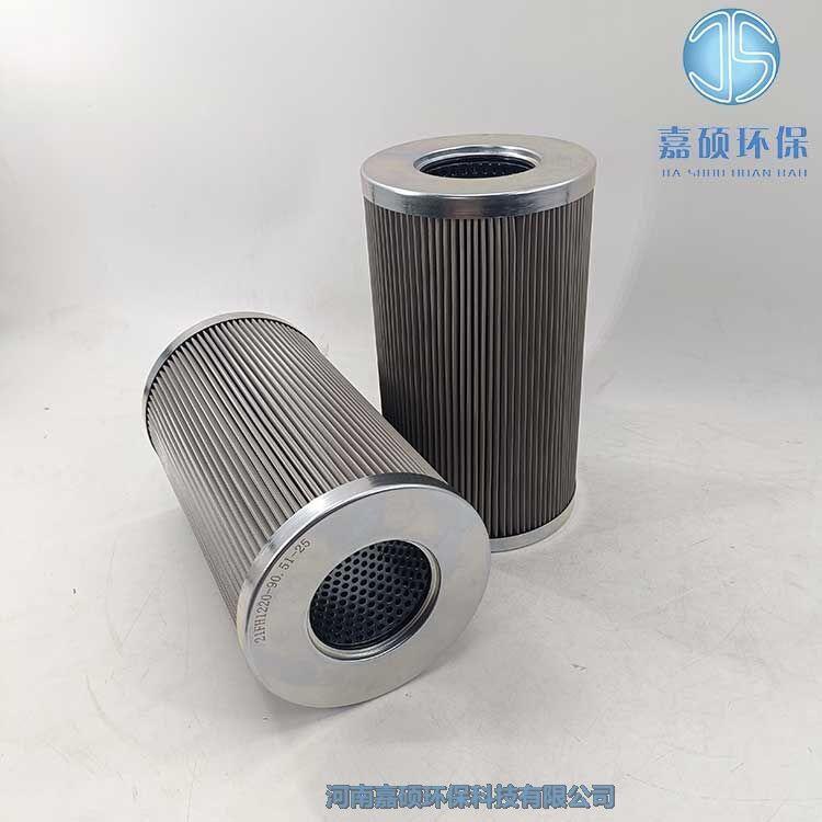 嘉碩環(huán)保承天倍達(dá)汽輪機(jī)潤滑濾芯21FH1330-90-14-14