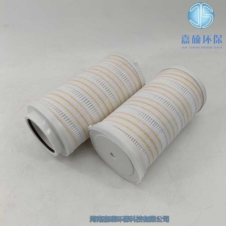 嘉碩環(huán)保頗爾液壓油濾芯HC8314FCS39Z