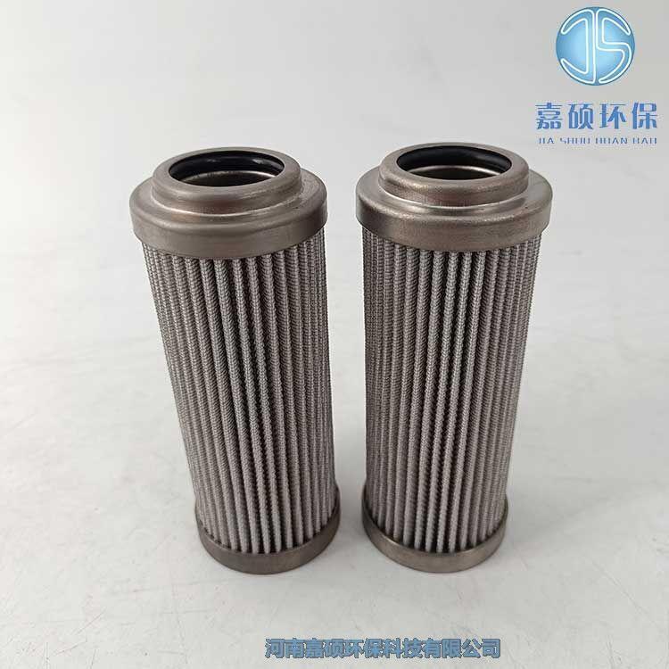 嘉碩環(huán)保PALL頗爾高壓濾芯HC9021FDT4H
