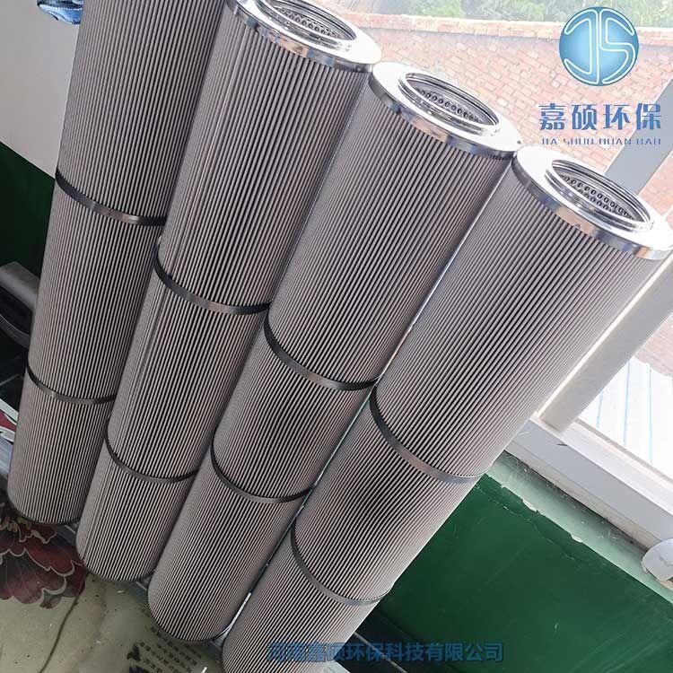 嘉碩環(huán)保MSF-04S-03 抗燃油濾芯