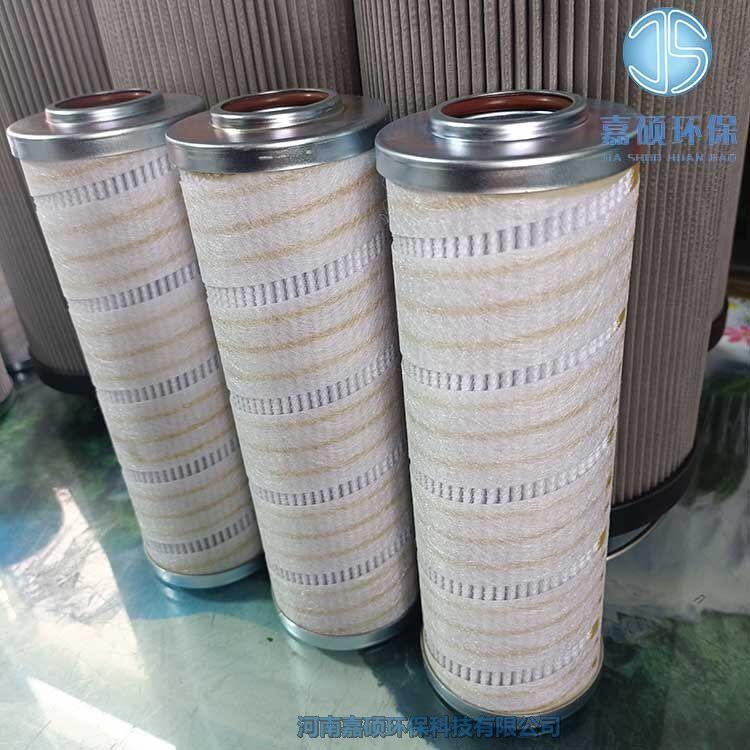 嘉碩環(huán)保HC9100FKT4H頗爾濾芯 液壓油濾芯