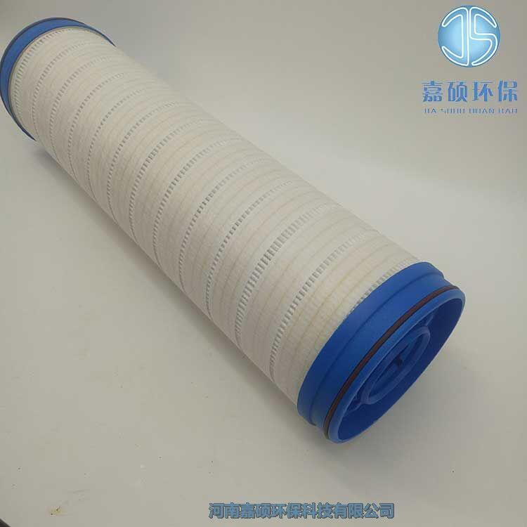 嘉碩環(huán)保替代UE619AS20H頗爾濾芯