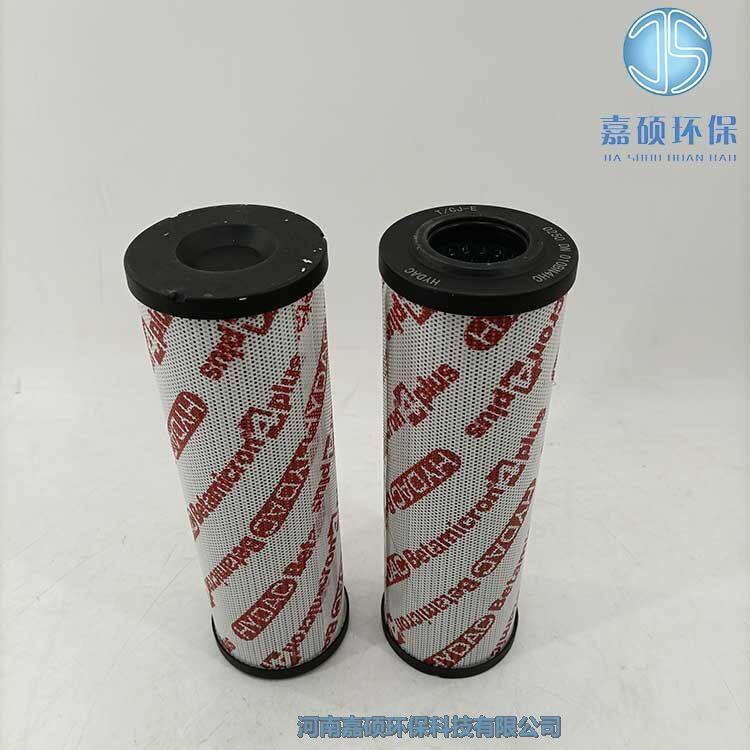 嘉碩環(huán)保0250 DN 010BN4HC HYDAC賀德克濾芯