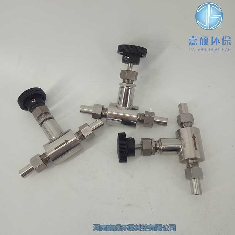 嘉碩環(huán)保GN27節(jié)流閥 電廠汽水取樣裝置