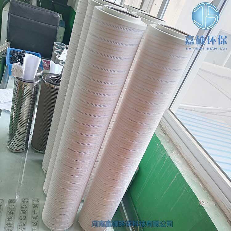 嘉碩環(huán)保HC8314FCT39H頗爾濾芯 PALL濾芯