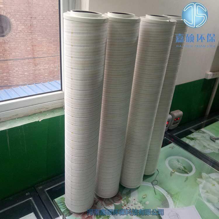 嘉碩環(huán)保頗爾管路過濾器濾芯HC8314FKN39Z