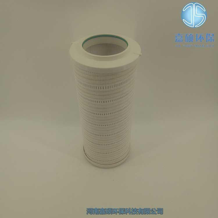 嘉碩環(huán)保頗爾PALL替代濾芯HC8314FCZ16Z