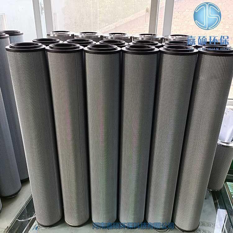 嘉碩環(huán)保潤滑系統(tǒng)回油濾芯LXKF-125A*35D