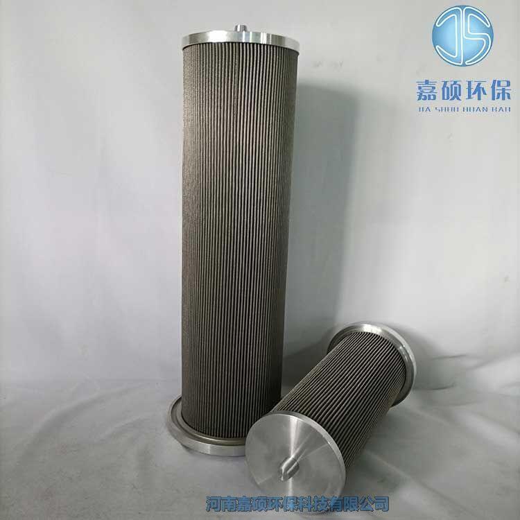 嘉碩環(huán)保汽輪機(jī)濾芯LY-10/10W-41