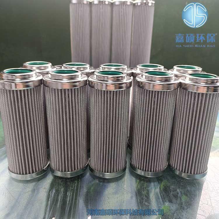 嘉碩環(huán)保汽輪機高壓油濾芯CCC6.049.004