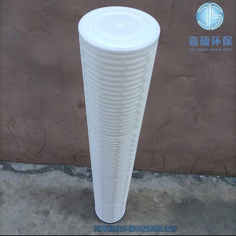 嘉碩環(huán)保N5PP-HF150-PP1000-40EC 保安過濾器濾